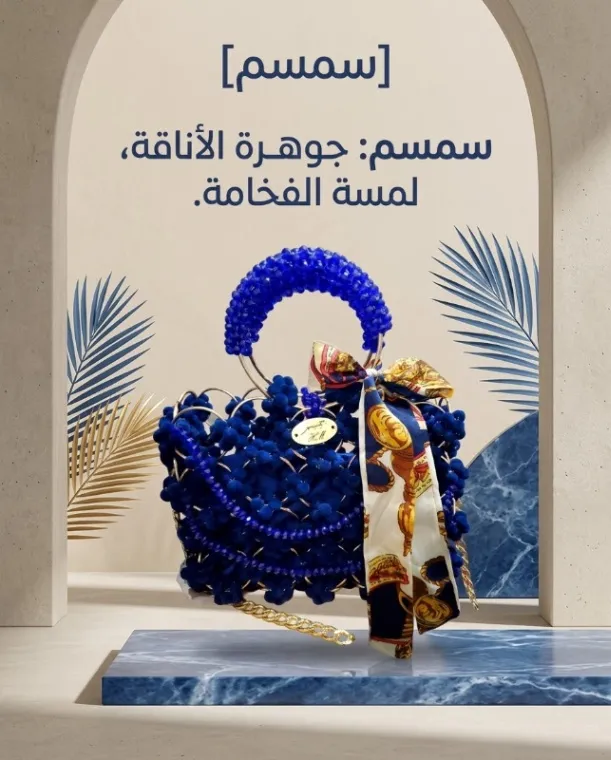 شنط
